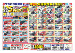 2025.2月中古
