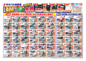 2025．2月新古